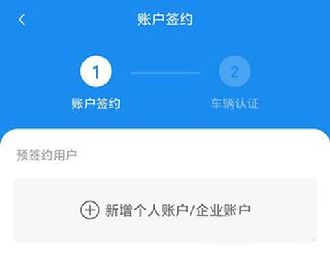 慧联运[图2]