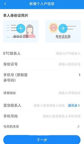 慧联运[图3]