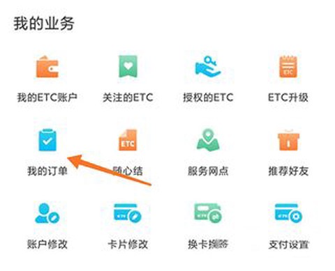 慧联运[图4]