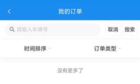 慧联运[图5]