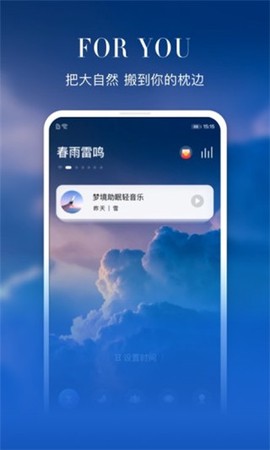 喜马拉雅睡眠[图2]