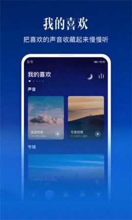 喜马拉雅睡眠[图3]