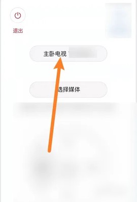 蓝狐影视[图6]