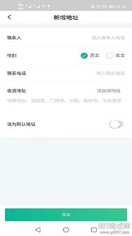 蜗牛快药[图3]