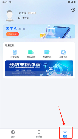 闪电云游戏[图1]