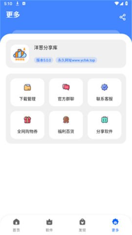 洋葱酷盒[图1]
