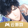云·光与夜之恋