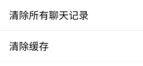 思源社区截图3