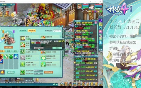 神武90剧情怎么杀