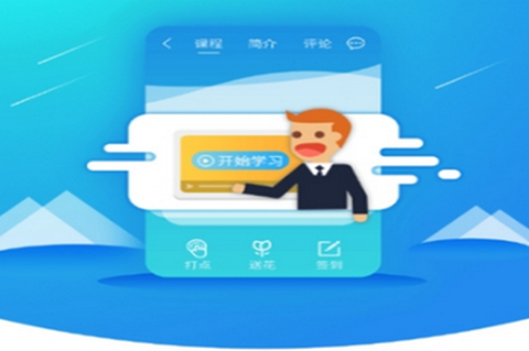 新课堂网校[图1]