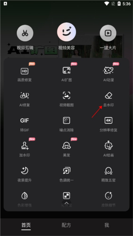 Wink画质修复[图5]