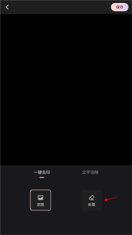 Wink画质修复[图6]