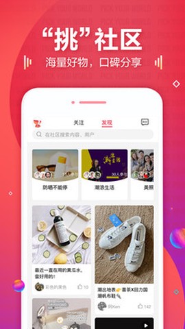 奥买家全球购[图1]
