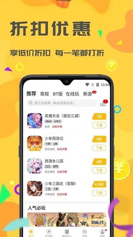 饺子手游[图1]