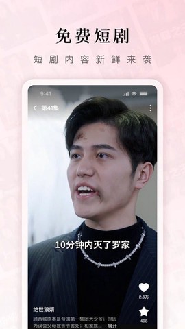 红果剧场[图1]