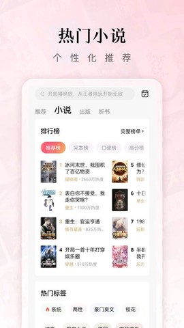 红果剧场[图2]