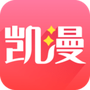 凯漫画