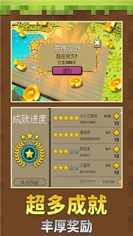 像素机器人决斗图3