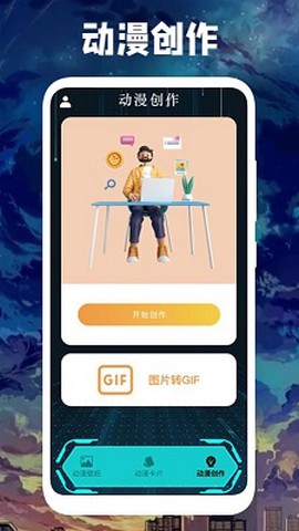亲亲漫画壁纸[图1]