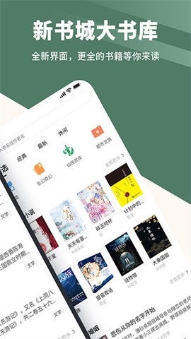 知轩藏书安卓版[图1]