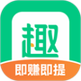 趣头条