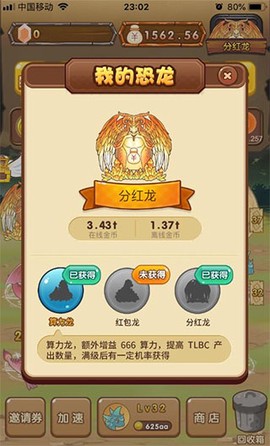 陀螺世界[图1]