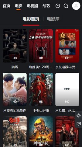 蓝光影院官方版[图1]
