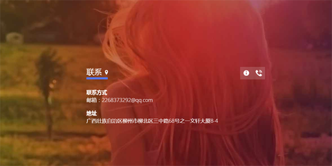 点伴星球截图3