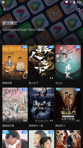 一起看影视[图1]