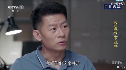 太阳直播截图3
