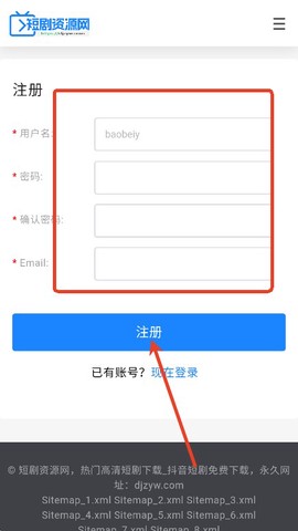 短剧资源网[图3]