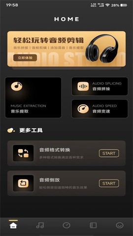 六音助手[图1]