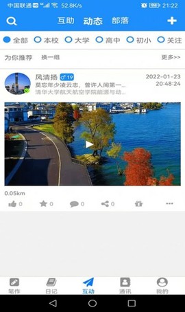冒号笔记截图3