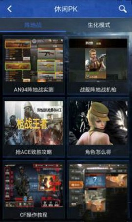 穿越火线抽奖模拟器[图1]