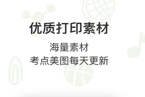 汉印小状元[图1]