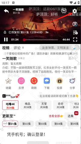 咕噜咕噜影院官方[图1]