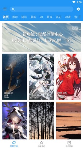 星空视频壁纸[图1]
