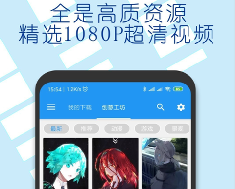 星空视频壁纸[图6]