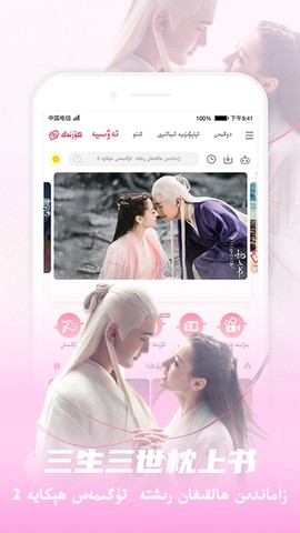 koznak截图1