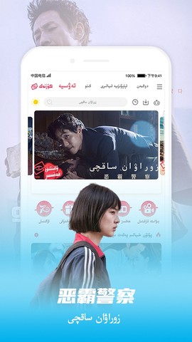 koznak截图2
