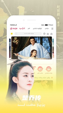 koznak截图3