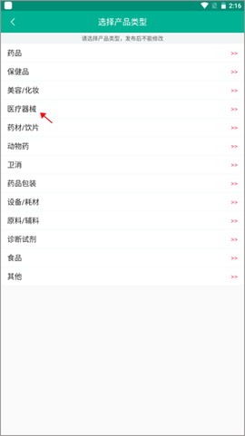 传奇医药[图6]