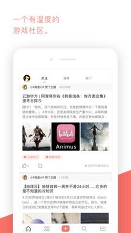 bigfun截图1