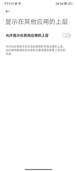 帮帮字幕翻译[图4]