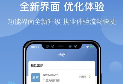 科瑞泰医生[图1]