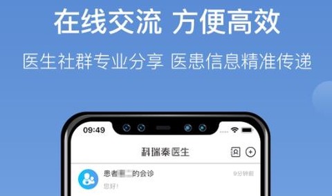 科瑞泰医生[图2]