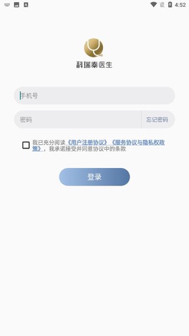 科瑞泰医生截图2