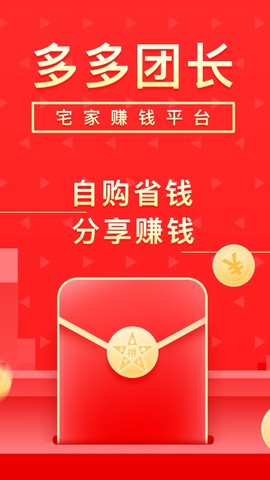 多多团长[图1]