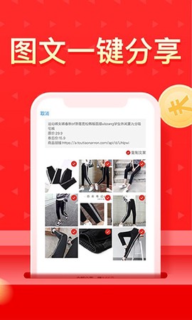 多多团长截图2