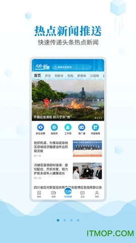 天府新眉[图1]